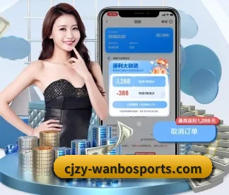 万博体育 APP